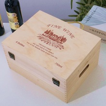 批發紅酒木盒六支裝葡萄酒木箱洋酒禮盒空盒紅酒盒干紅禮品包裝盒
