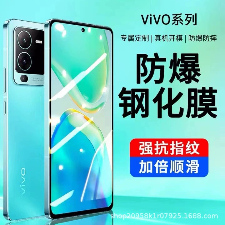 Подходит для защитной пленки Vivox23 tempered film версия фантазийный цвет анти-шпионская пленка для телефона Vivox23 стальная пленка с высоким разрешением