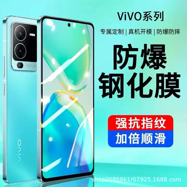 Подходит для защитной пленки Vivox23 tempered film версия фантазийный цвет анти-шпионская пленка для телефона Vivox23 стальная пленка с высоким разрешением