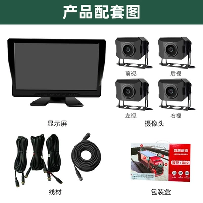 Truck Monitoring System with: Car display