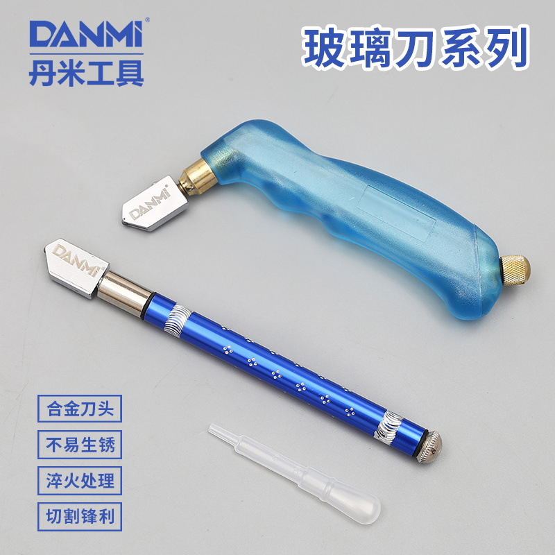 玻璃刀家用手动瓷砖切割金刚石划刀厚玻璃滚轮式专 用推刀裁割刀