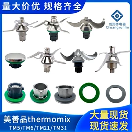 厨房电器配件;其他食品加工