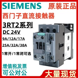 塑壳式断路器;微型断路器;低压接触器