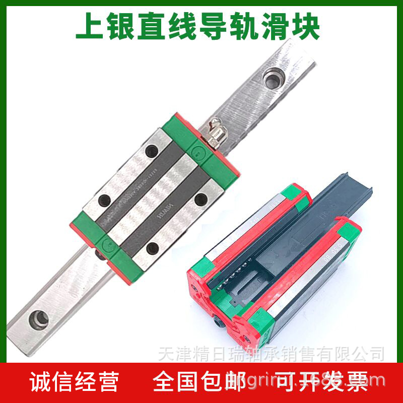 QHW15CC上银滑块 QHW 20 25 30 35 45CC ZAC ZBC QH15 台湾HIWIN