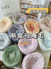 100���R��ë�ʺ��Ⱦ�hᘰ��ë��diy�D�c����ñ�Ӱ���ë������̺