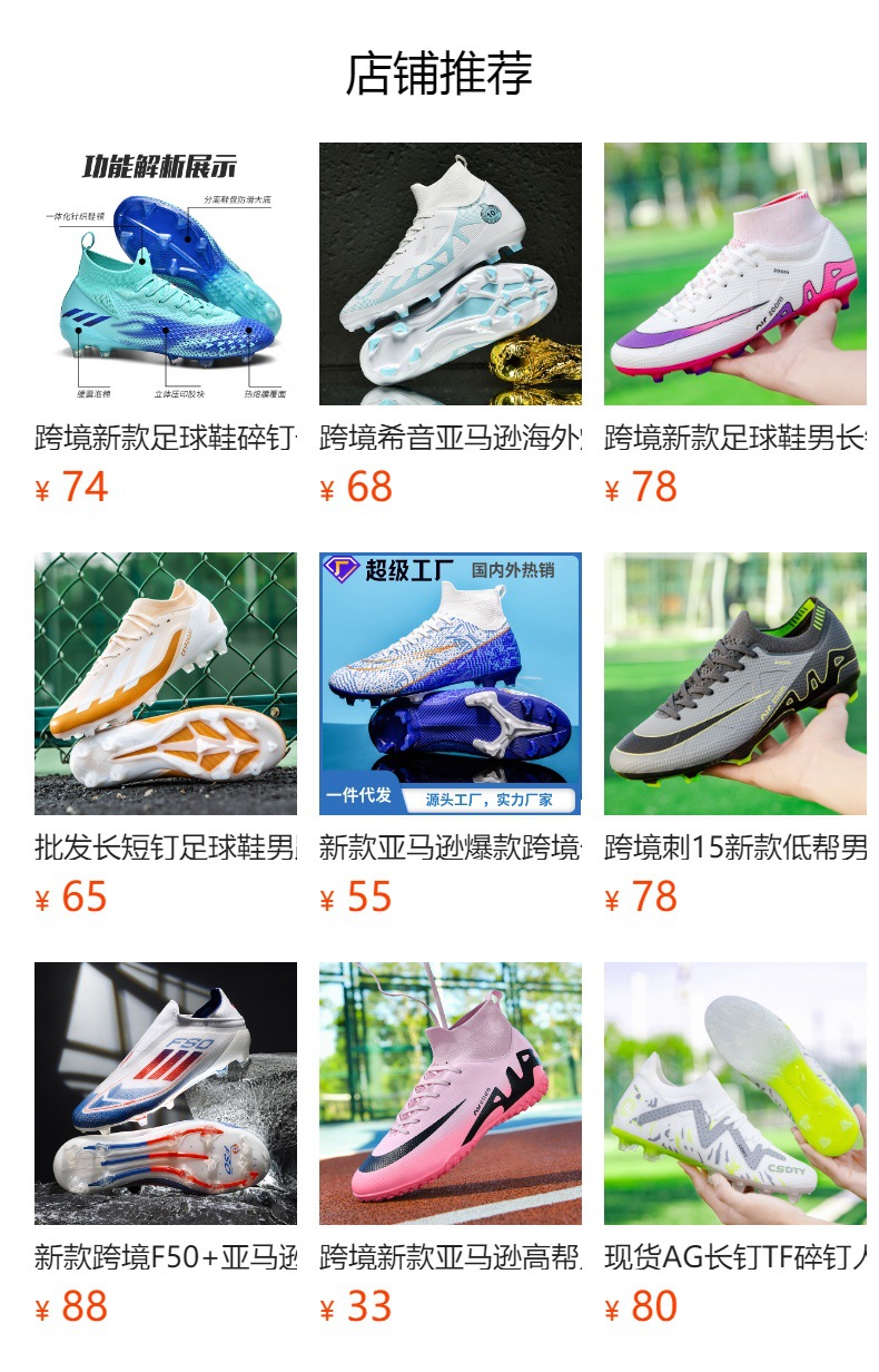 预览状态下无法点击,发布后,可点击跳转到对应的商品页面