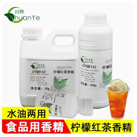 川烨 柠檬红茶香精 食用食品添加剂 柠檬茶饮料茶包增香剂 浓缩汁