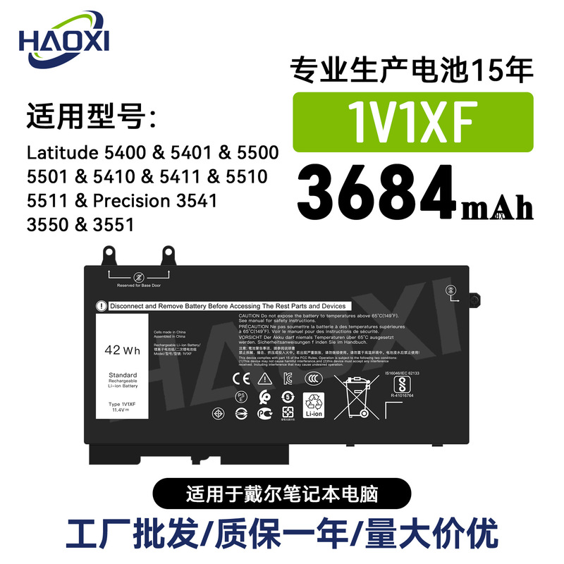 1V1Xf Is Suitable for Dell Notebook Battery Latitude 5400/5401/5500/5501/5410 Wholesale