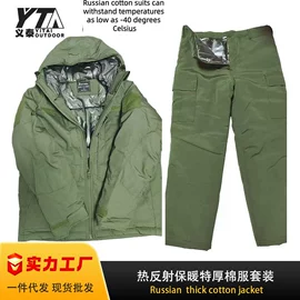 迷彩服;腰带;运动护膝