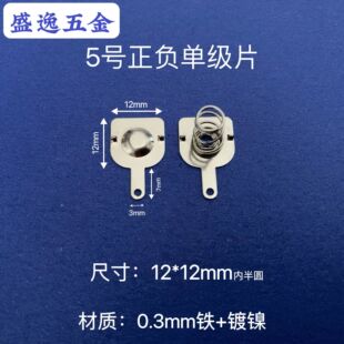 �ߴ�12*12mm�Ȱ�A����5̖AA늳�Ƭ��Ƭ����Ƭ����b�������|Ƭ
