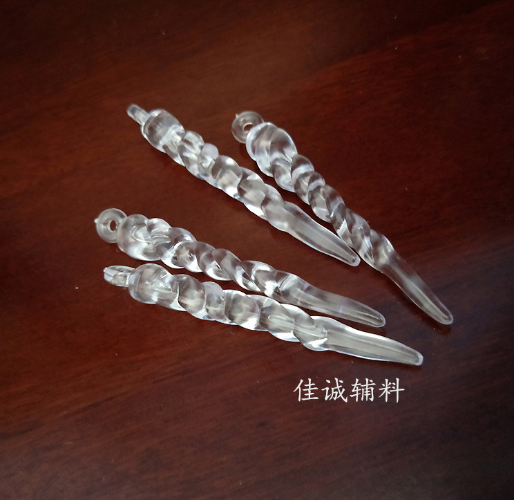 冰条吊饰-冰条6CM-.jpg