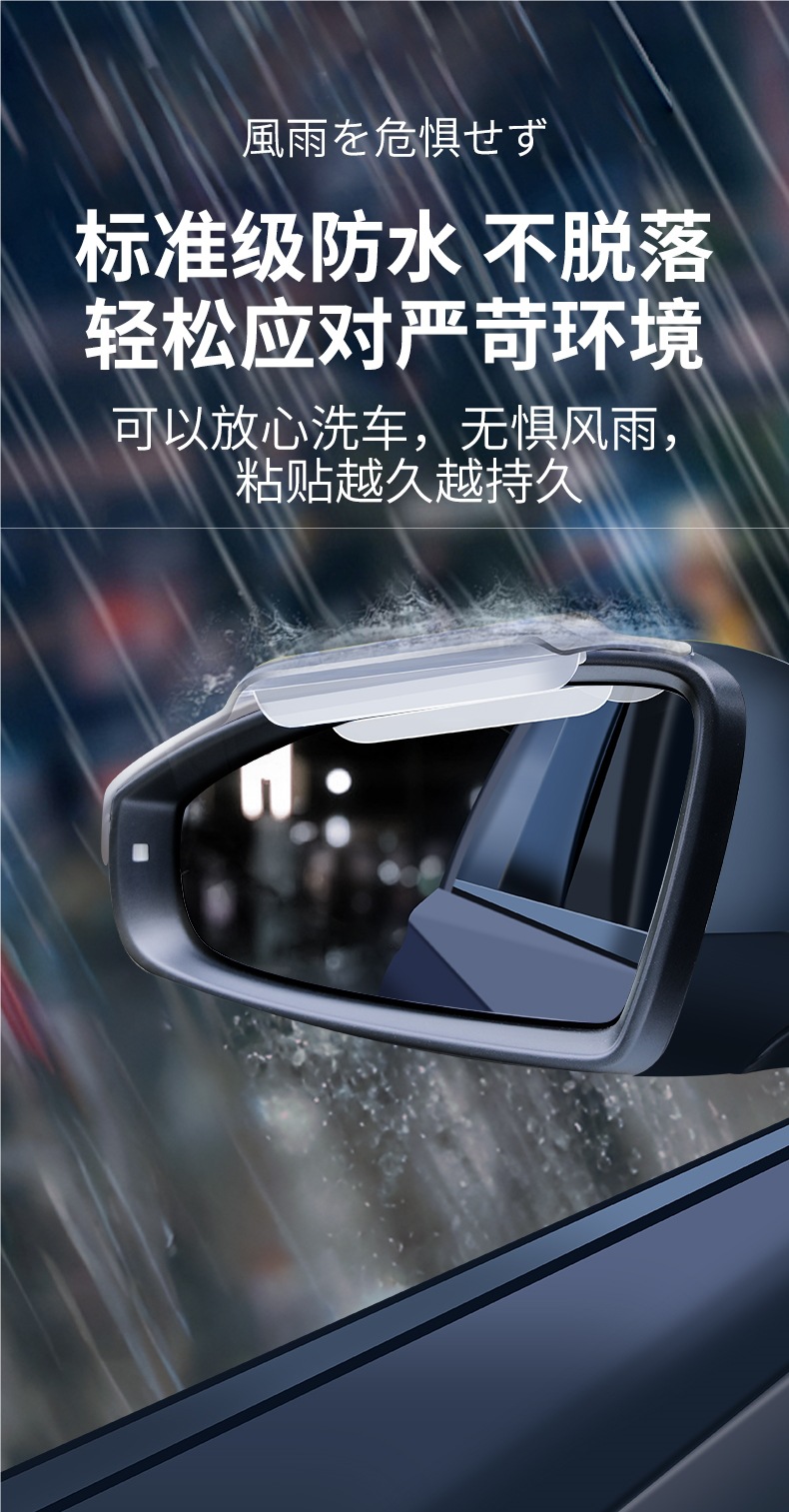 Rain Eyebrow Rearview Mirror Rainproof Car Rainproof Artifact
