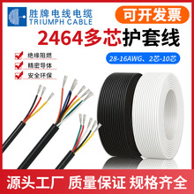 �S�ҹ�������UL2464-28AWG��о�o���Դ��2-12о������|�F؛
