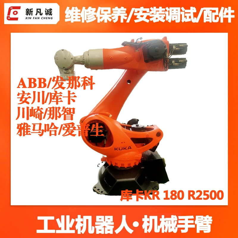 KUKA Kuka Роботизированное оборудование Ремонт KR180 R2500 Робот Ручное обслуживание Прокат аксессуаров для робота