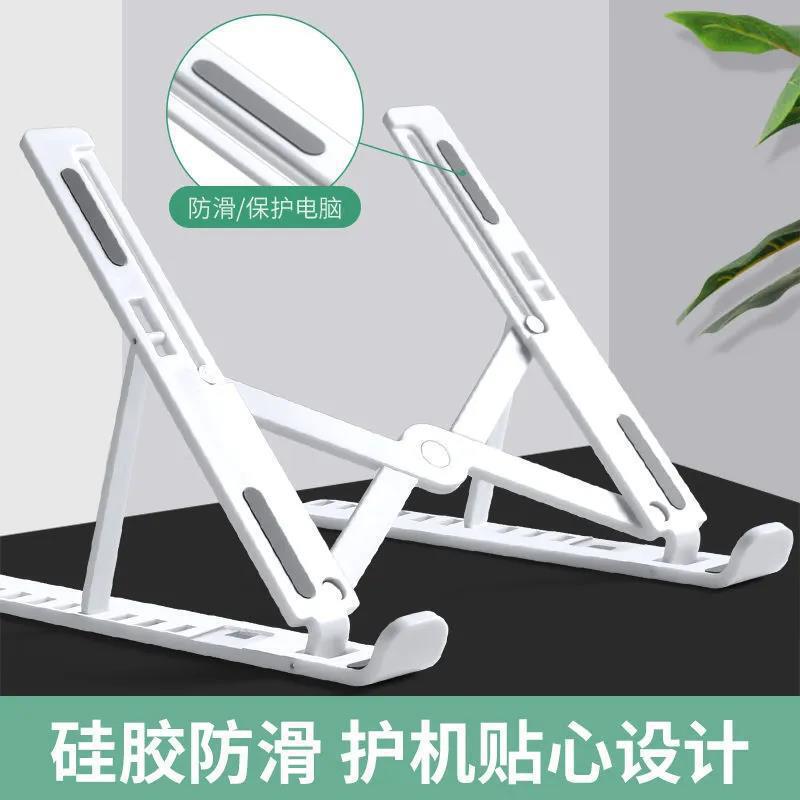 Laptop Stand with Ten Levels of Adjustment, Foldable, Export Model N3, Elevated Stand, Large Size, Convenient Plastic, Cross-Border Office Desk
