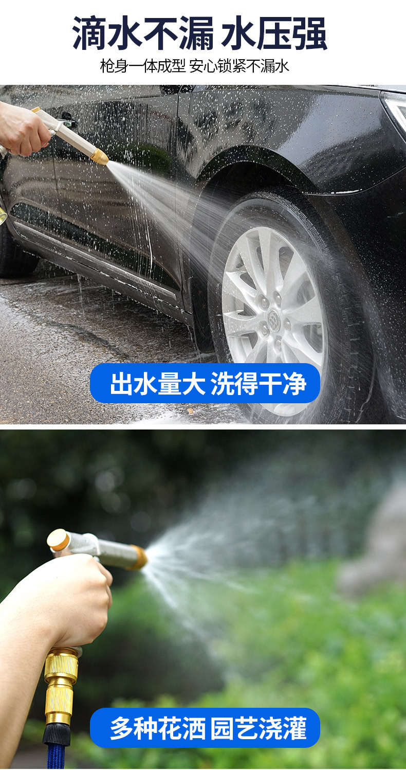 High Pressure Car Washer Water Gun Set Retractable Hose