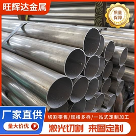 不锈钢角钢;不锈钢槽钢;不锈钢圆管