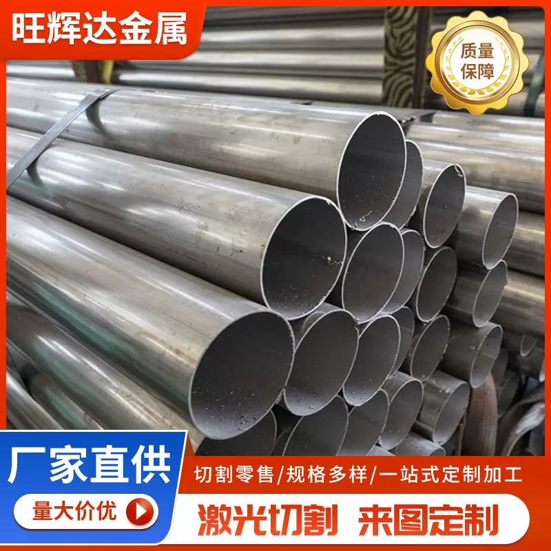 加工定制304不锈钢装饰焊管不锈钢工业焊管工业焊管不锈钢圆管