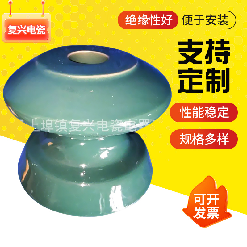 复兴电瓷低压瓷瓶厂家现货 供应低压陶瓷绝缘子 低压蝶式瓷瓶ED-1