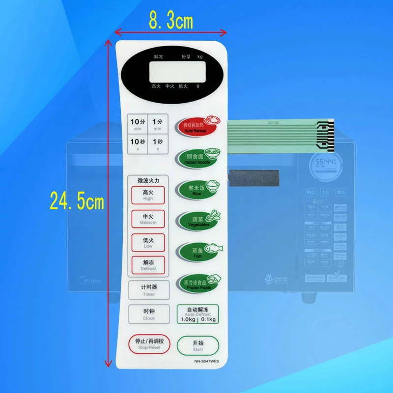 Панельный переключатель микросхемы печи Panasonic NN-S547WFS настоящий