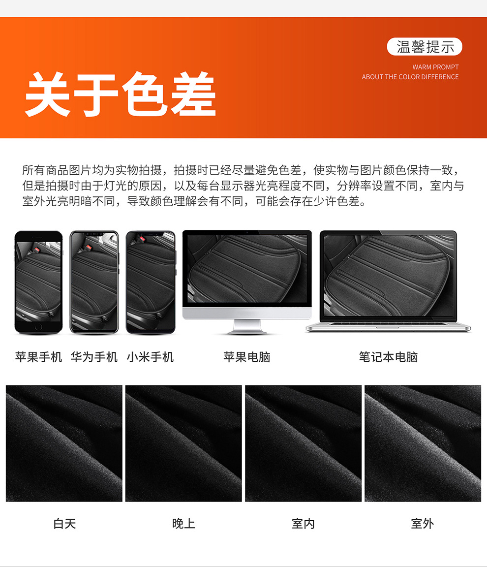 New Winter Car Heated Seat Cushion 5V Electric Heated Seat Cushion Plush Car and Home Use Quick-Heating Square Cushion USB Version