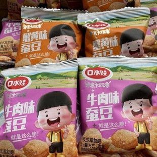 ��ˮ���Q��С��ʳС��з�Sζ��؛С���b��؛������e�^��؛