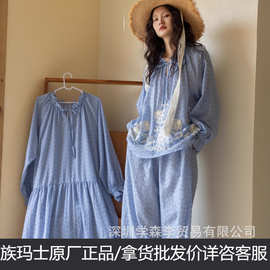 族玛士睡衣女春秋季高级感刺绣长袖可外穿家居服套装185/175
