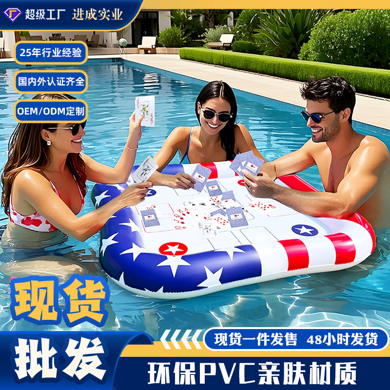 New Water Game Table Leisure Entertainment Chess and Card Floating Mat Pvc Inflatable Water Mahjong Table Inflatable Water Table and Chairs