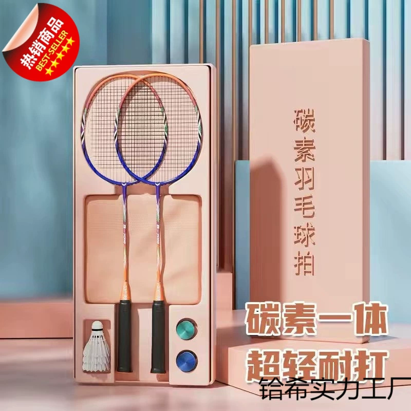 Набор двойных ракеток, цельная ракетка для бадминтона, двойная ракетка, атакующая сталь, полностью прочное углеродное волокно, профессиональные начинающие