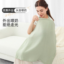 防走光全棉纱布印花哺乳巾外出哺乳衣斗篷喂奶遮羞衣跨境亚马逊