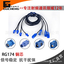 ���mC��FAKRA���Dĸ50�W3G�͓p��64��ȫ�~RG174���lͬ�S��|����