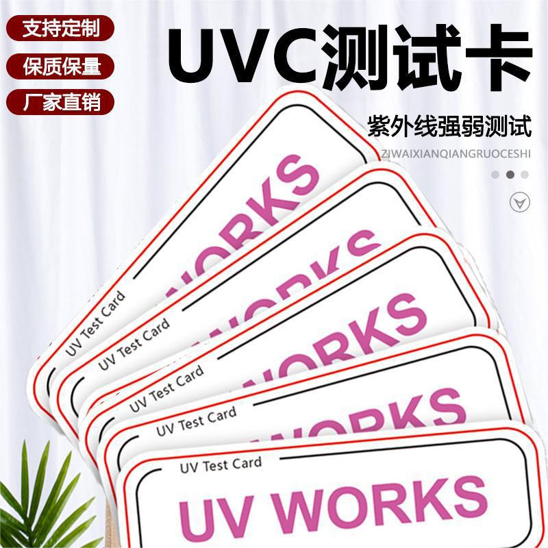 Ultraviolet lamp sterilization and disinfection test card uvc test…