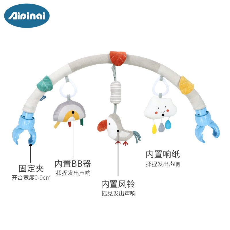 Aipinqi estilo nórdico cuna clip de coche barra transversal cama colgante bebé de peluche colgante de juguete educativo cochecito de coche clip