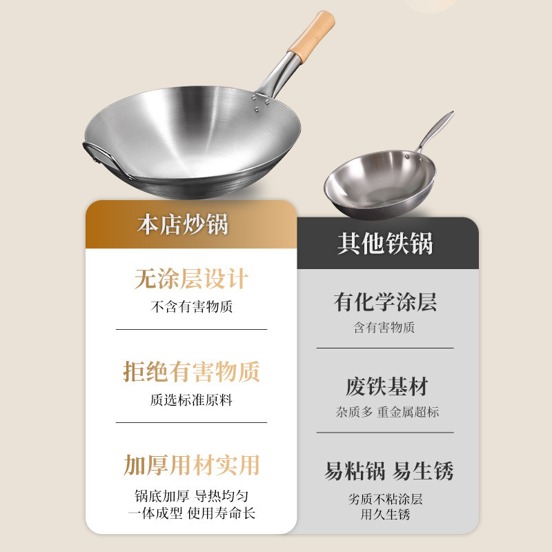 ステンレス鋼シングルスチールハンドル鉄鍋厚みのある非磁性無コーティング家庭用商業食堂大型鍋木製ハンドルノンスティック中華鍋|undefined