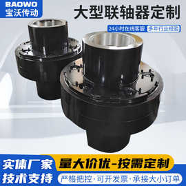 厂家定制加工工业用大扭矩弹性块安全联轴器 柔性弹性联轴器配件
