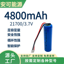 21700늳 4800Ӷ݃x Ԫx늳