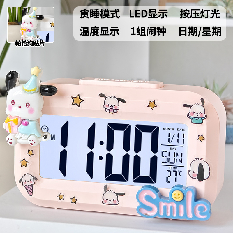 凯蒂猫闹钟计时器学生儿童男女孩起床专用神器可爱智能桌面时钟|undefined
