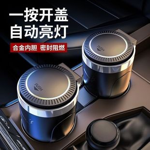Car Ashtray, Multifunctional Car Ashtray with Cover, Anti-Flying Ashtray with Cover, Creative Car Interior Supplies