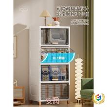 ✅厨房缝隙窄柜子储物柜零食厕所卫生间边角柜马桶冰箱缝夹缝收纳