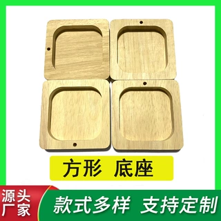 实木杯垫定制 木盖正方形茶杯底座圆形隔热垫餐桌垫 木质杯垫diy