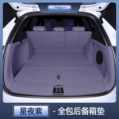 Suitable for 26 models of MG4X, full-coverage trunk mat, specially designed for MG4X, modified interior car trunk mat (Trunk Mat) - specialized-starry-night-purple-full-coverage-trunk-mat-26-mg4x-trunk-mat