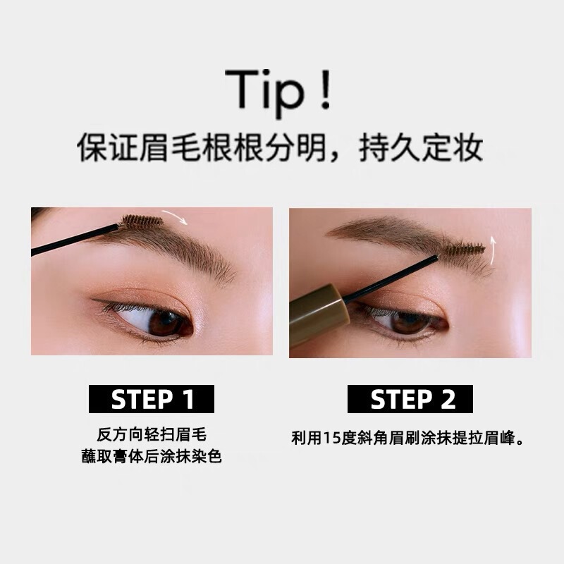 PERIPERA菲丽菲拉染眉膏极细染眉膏持久定型防水防汗不脱色自然色|undefined