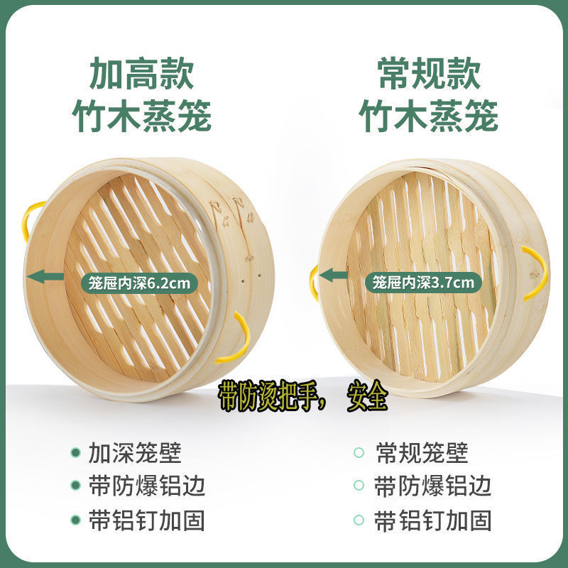 带把手蒸笼