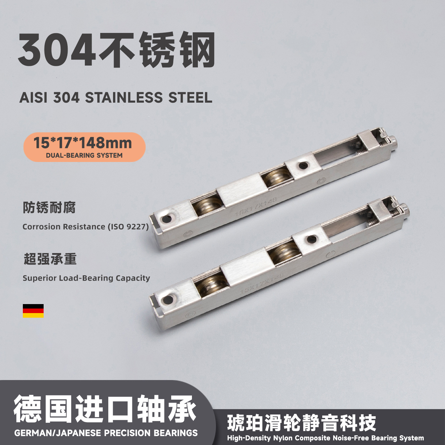 不锈钢门窗两轮15*17/21/24移门厨房阳台玻璃推拉门滑轮重型滑轮