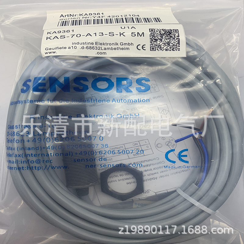 现货供应KAS-70-A13-S-K 5M感应开关质保一年