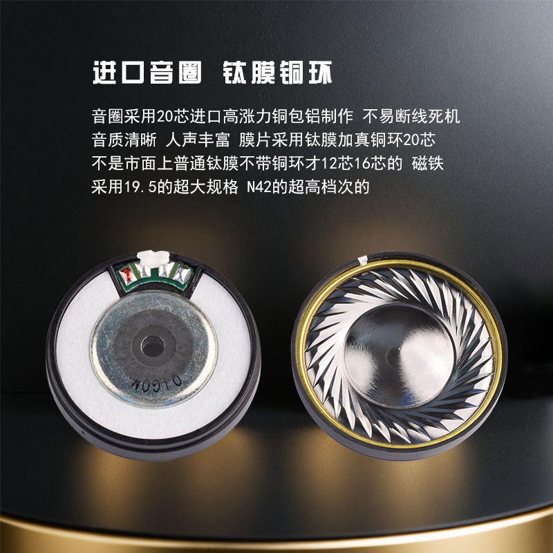 QGM 超薄型 40MM ユニット ボーカル ベース フルチタン HIFI フル周波数ヘッドフォン スピーカー|undefined