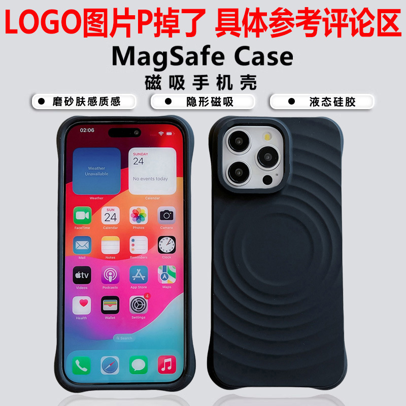 液态硅胶手机壳挂绳白色波漾壳联名赵露思适用于苹果iPhone16prom|undefined