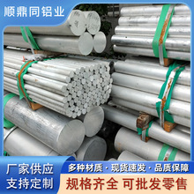 F؛6061T6XT651XA6082XX6061X