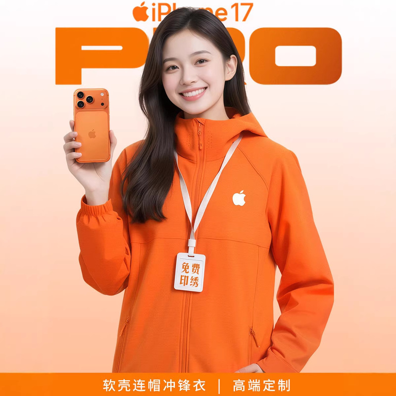 Softshell Waterproof Jacket with Logo Printed, Autumn and Winter High-End Corporate Group Workwear Hooded Jacket