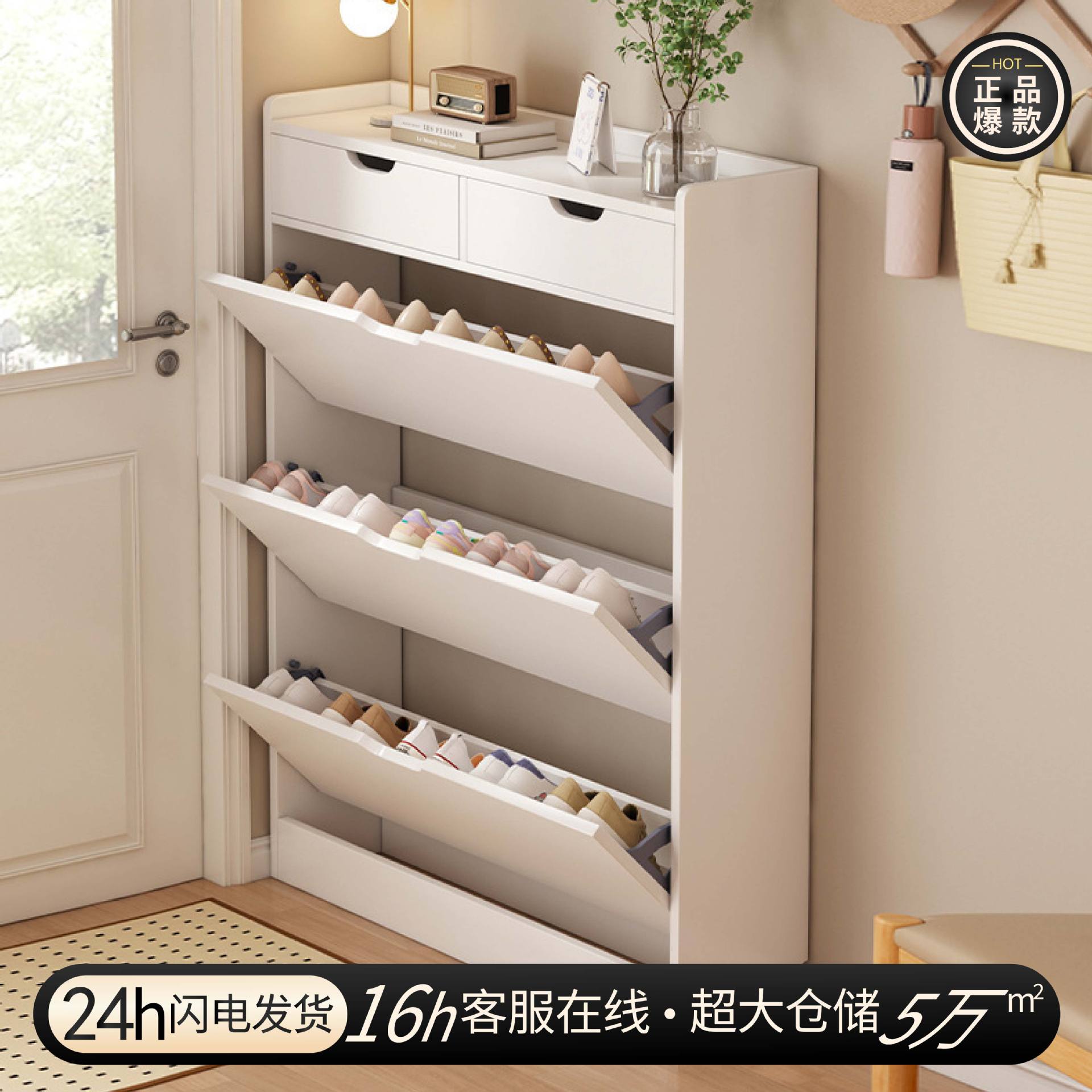 Ultra-Thin Tipping Shoe Cabinet for Home Entrance, Indoor Storage Cabinet Against the Wall, Popular Floor-Standing Shoe Rack